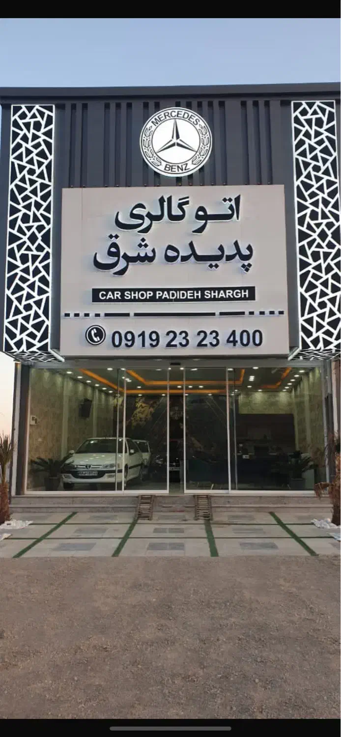 ۸۰متر مغازه دماوند جابان( بحر جاده تهران فیروزکوه|فروش مغازه و غرفه|دماوند, دماوند|دیوار