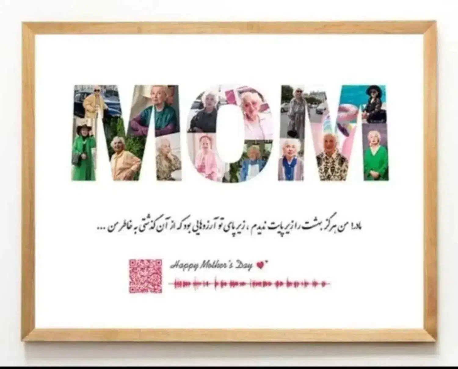 قاب موزیکال کادو روز مادر / تولد / سالگرد|تابلو، نقاشی، عکس|یزد, |دیوار