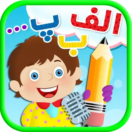 کلاس های خصوصی پایه اول ابتدائی|خدمات آموزشی|رشت, گلزاران|دیوار