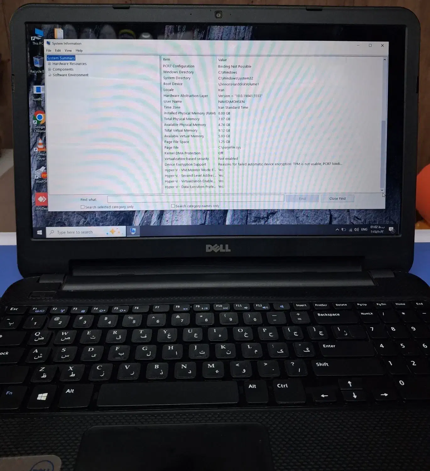 لپ تاپ دل اینسپایرون ۳۵۲۱ ssd 250 i5|رایانه همراه|تهران, آبشار|دیوار