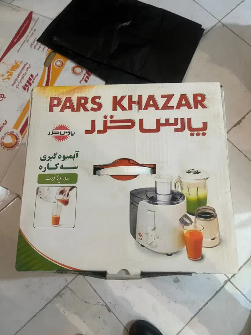 آبمیوه گیری پارس خزر|آبمیوه‌گیر و آب‌مرکبات‌گیر|تهران, حشمتیه|دیوار