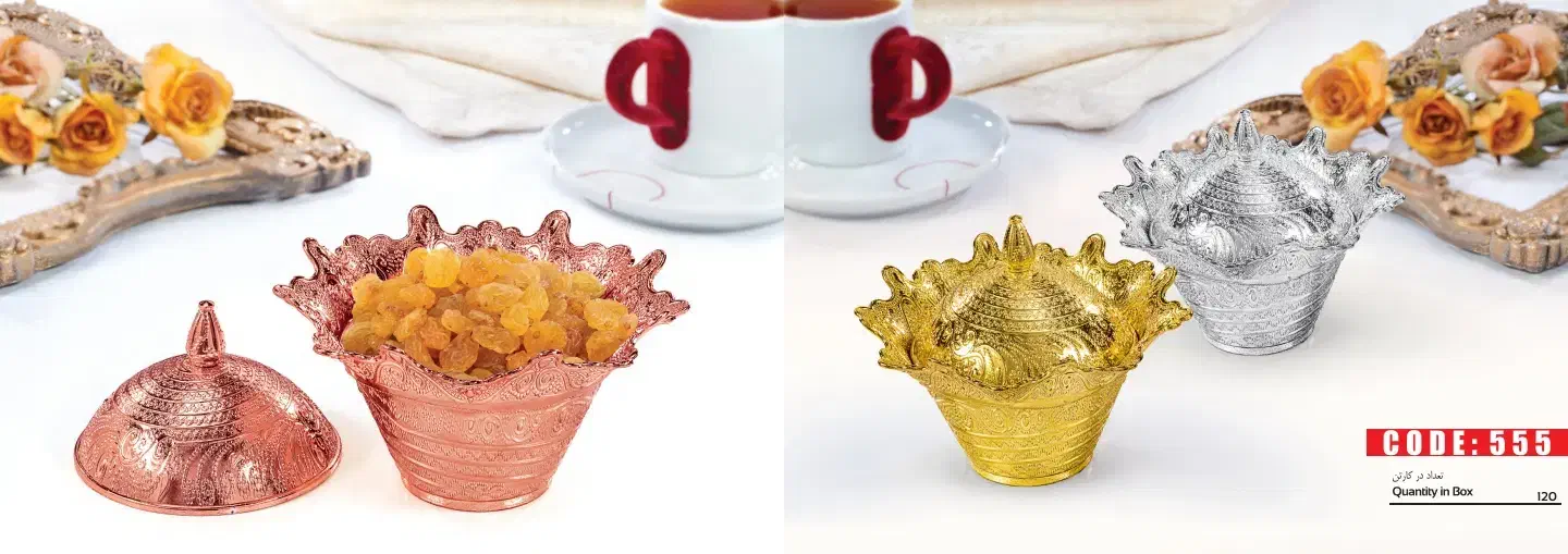 پخش عمده محصولات سیلور ترکیه|ظروف سرو و پذیرایی|قصرشیرین, |دیوار