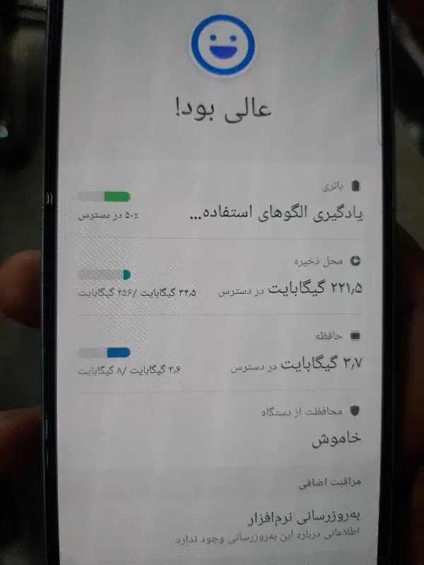 a53 سامسونگ|موبایل|ملارد, |دیوار