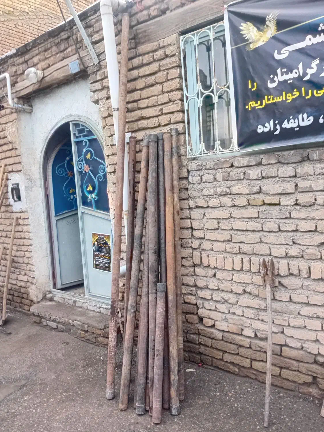 لوازم چاه نیمه عمیق|ابزارآلات|ارومیه, |دیوار