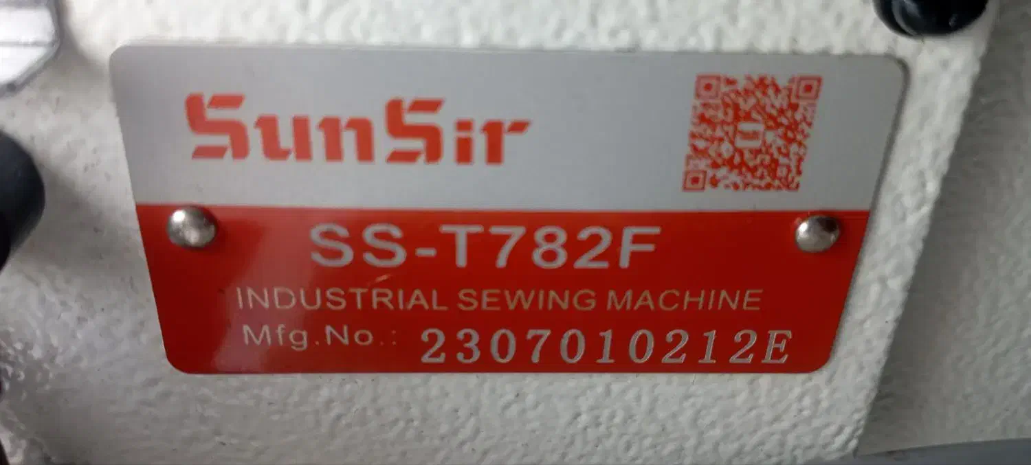 مادگی زن سان سیر|چرخ خیاطی و ریسندگی|همدان, |دیوار