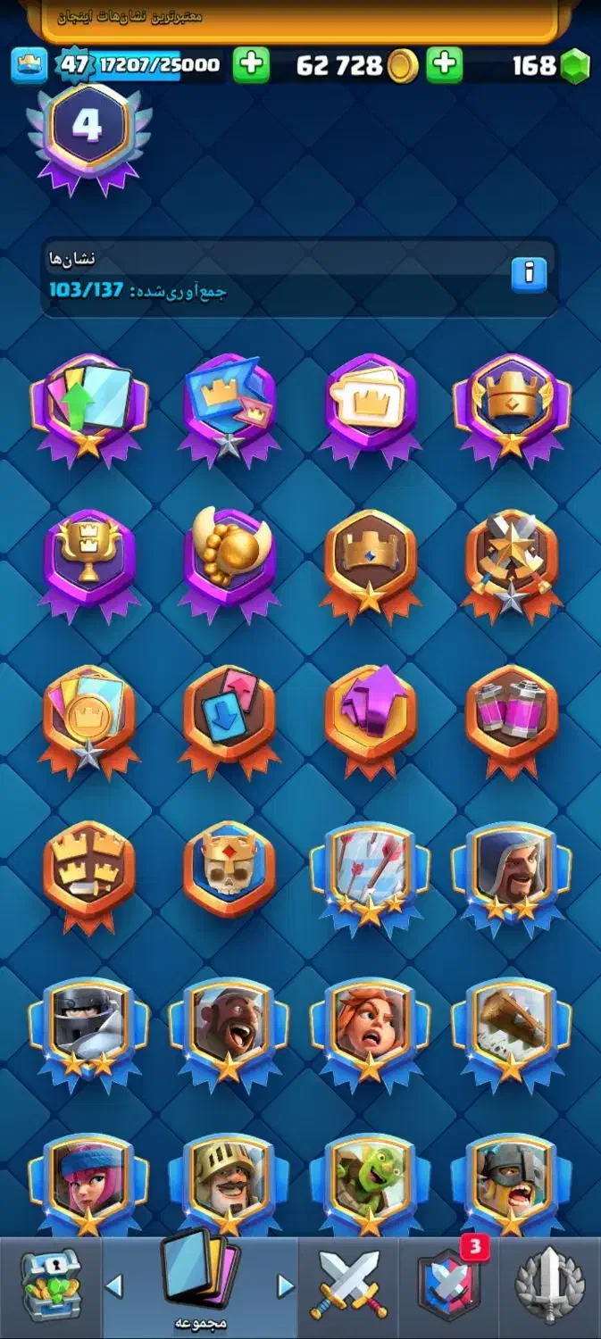 اکانت کلش رویال|کنسول، بازی ویدئویی و آنلاین|مرند, |دیوار