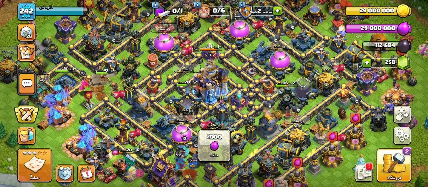 کلش آف کلنز|کنسول، بازی ویدئویی و آنلاین|فارسان, |دیوار