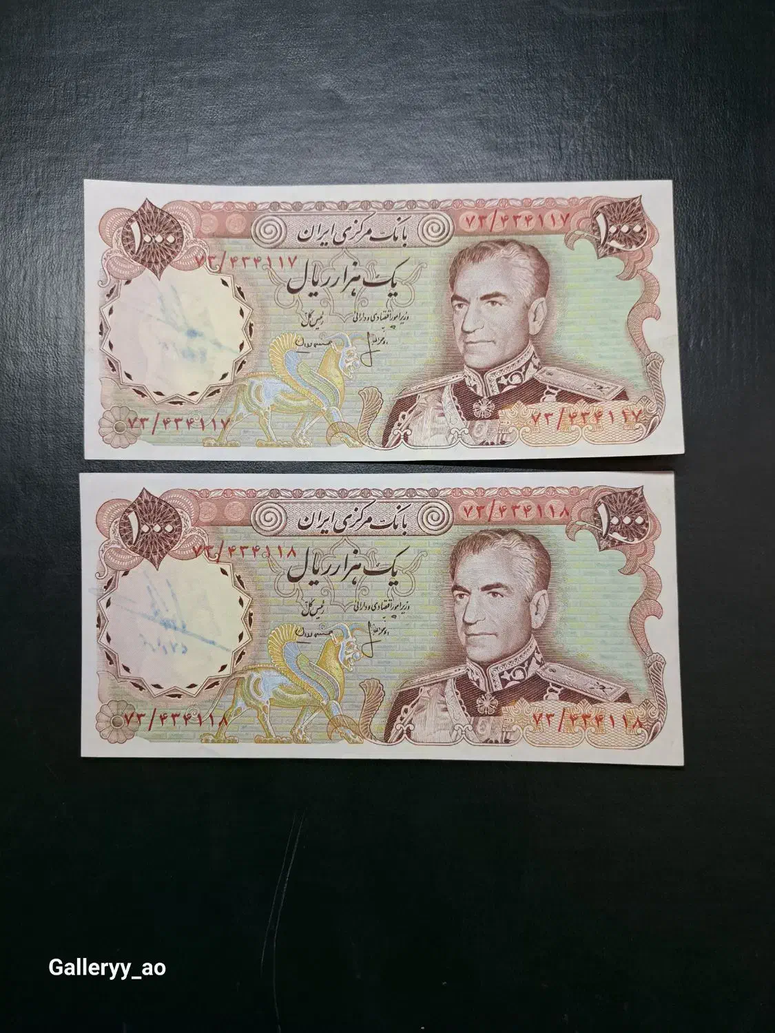 پول قدیمی|کلکسیون سکه، تمبر، اسکناس|شیراز, بازار|دیوار