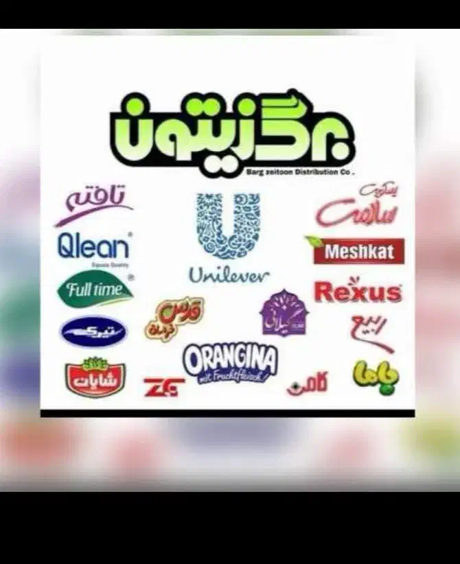 استخدام بازاریاب|استخدام بازاریابی و فروش|بانه, |دیوار