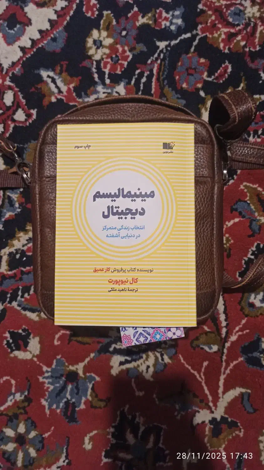 کیف دوشی مردانه چرم|کیف، کفش، کمربند|نظرآباد, نظرآباد|دیوار