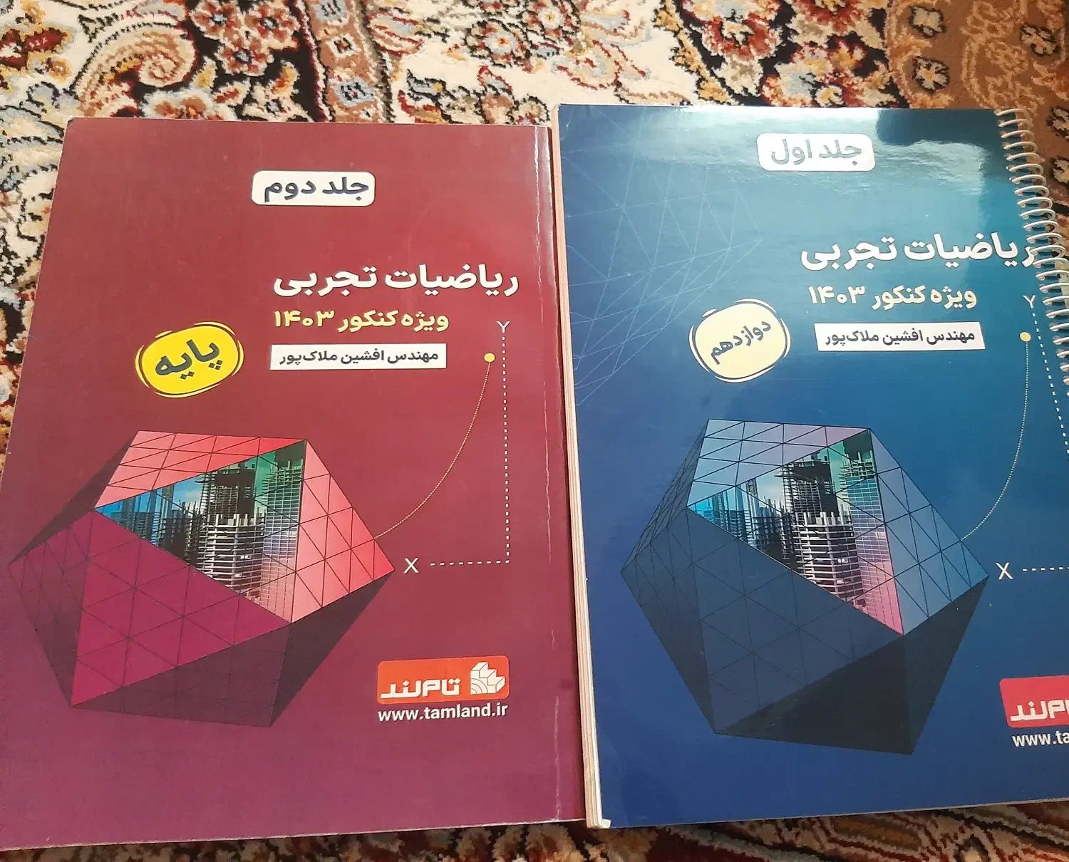 کتاب و جزوات کنکور تجربی|کتاب و مجله آموزشی|تهران, اتحاد|دیوار