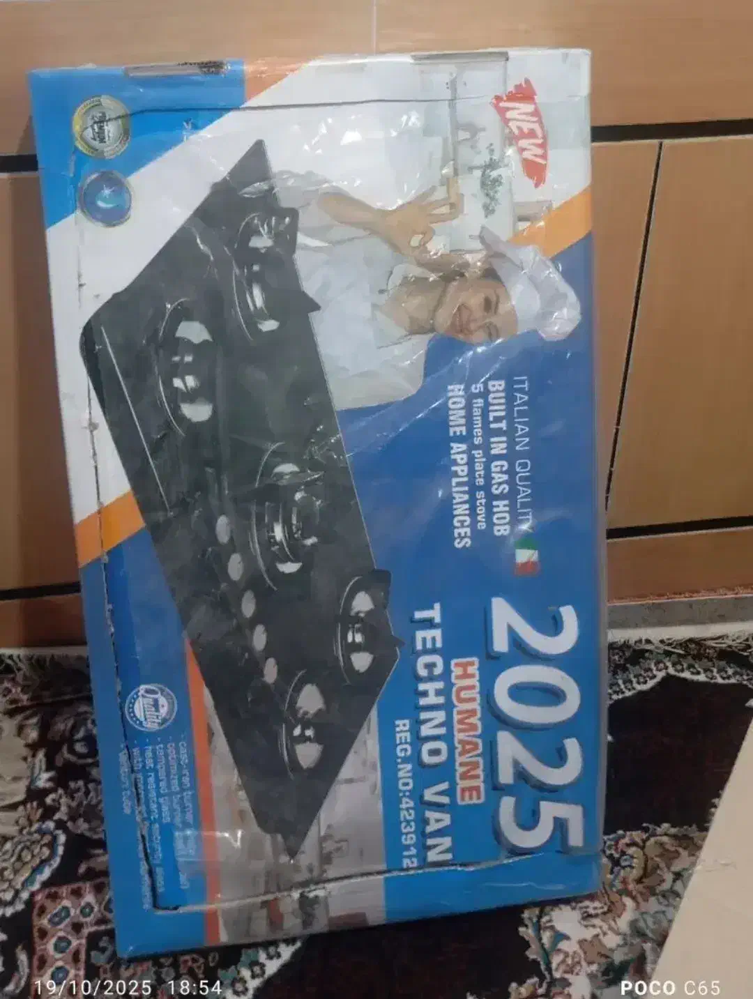 گاز صفحه ای ایتالیان|اجاق گاز و لوازم برقی پخت‌وپز|خرم‌آباد, |دیوار