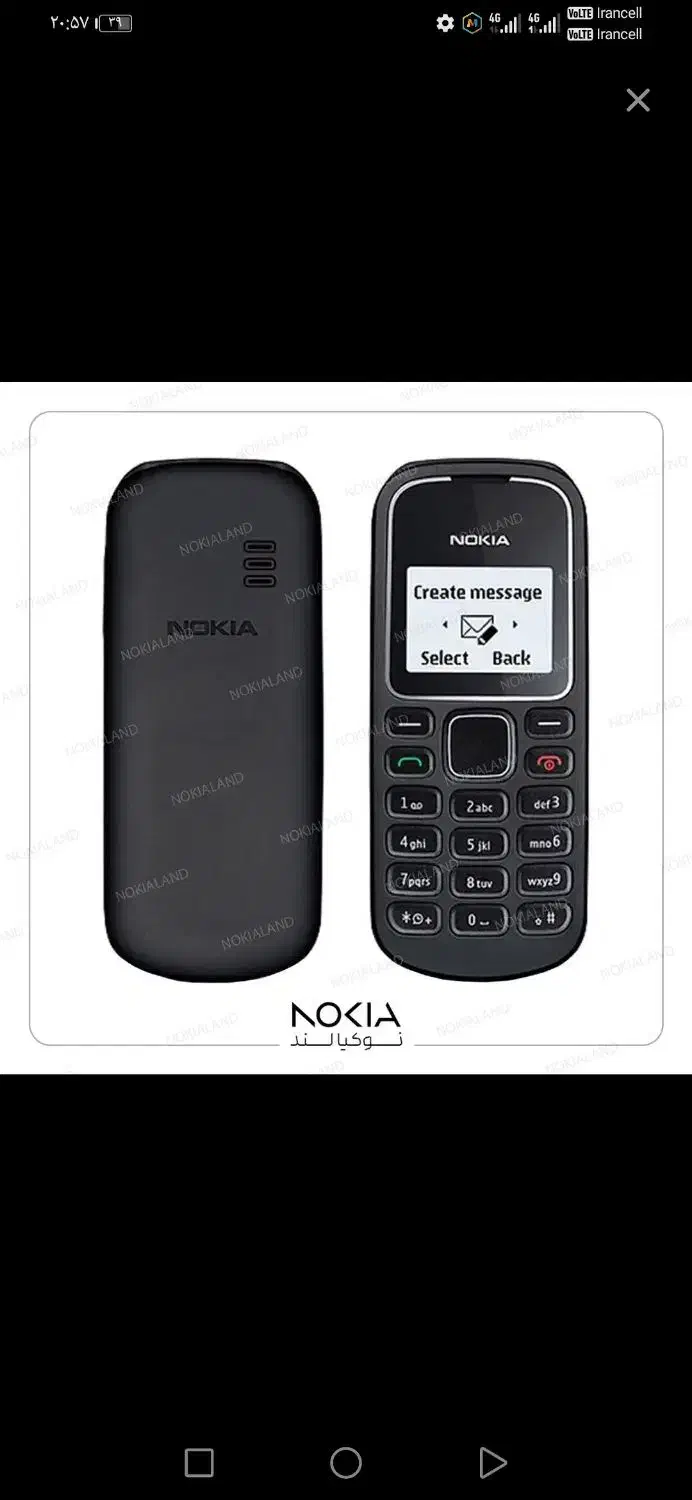 نوکیا«تخفیف روز مادر» سامسونگ تاشو دکمه اندروید|موبایل|شیراز, خلدبرین|دیوار