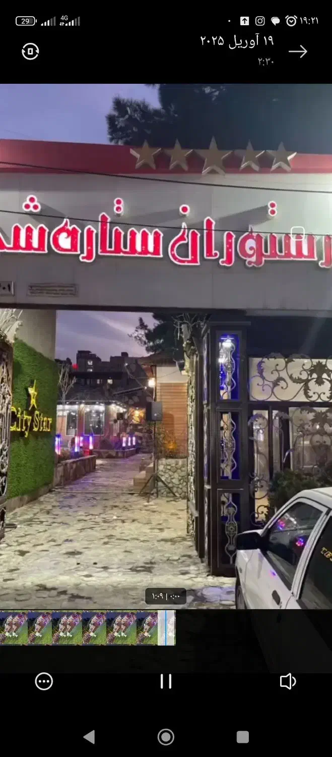 استخدام سالن کار ویتر|استخدام خدمات فروشگاه و رستوران|رباط‌کریم, نصیرشهر|دیوار
