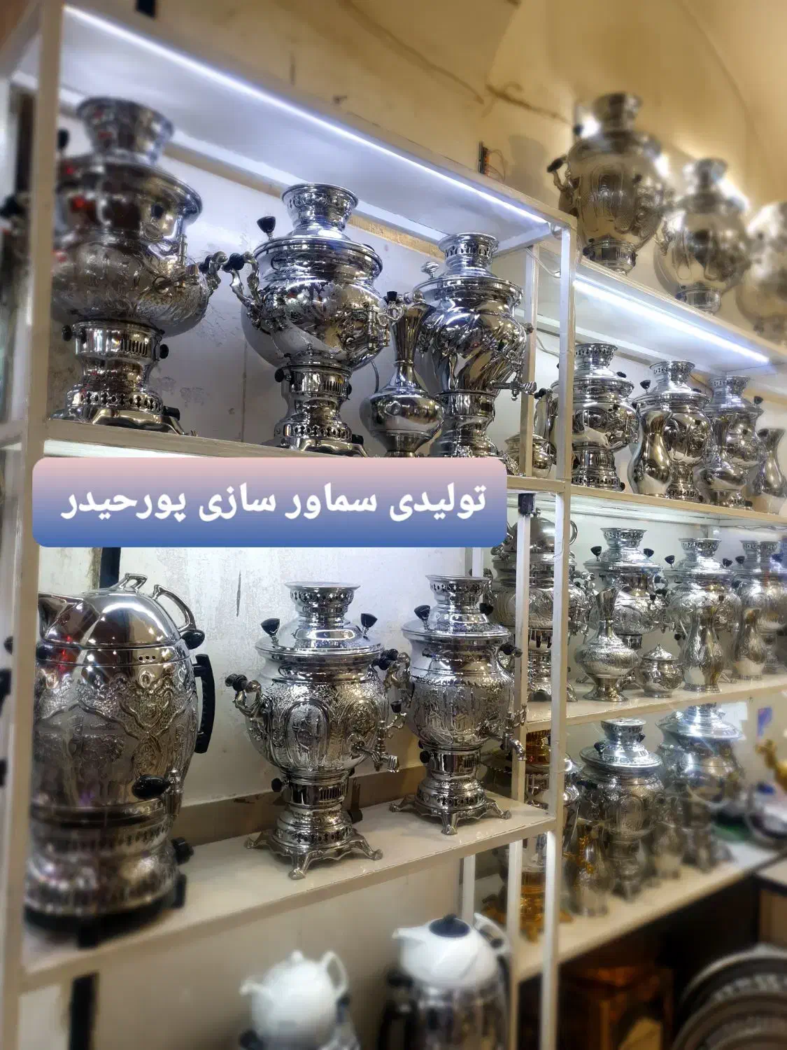 ygdzzکارگاه برنجی aw5سماور گازی ذغالی برقی زغالی|سماور، چای‌ساز، قهوه‌ساز|اصفهان, دستگرده|دیوار