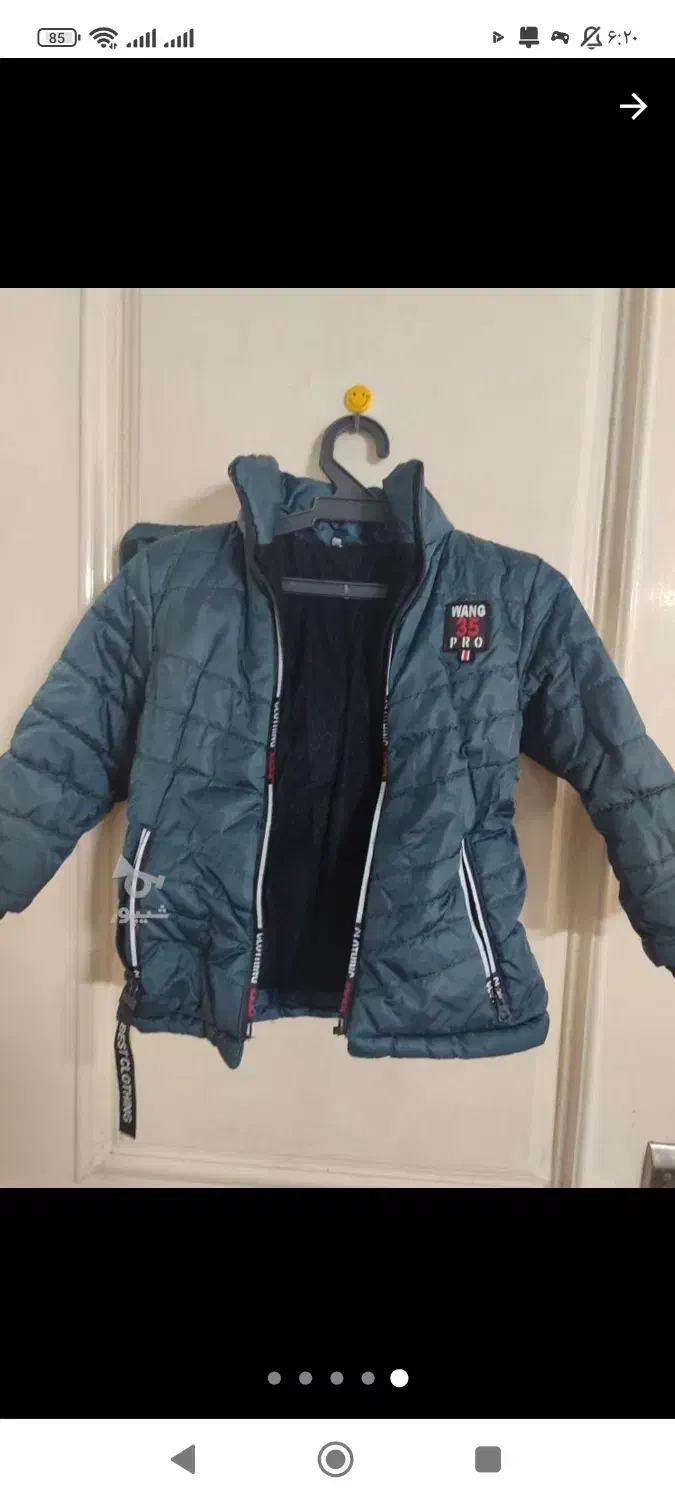 کاپشن کودک|کفش و لباس بچه|بابل, |دیوار