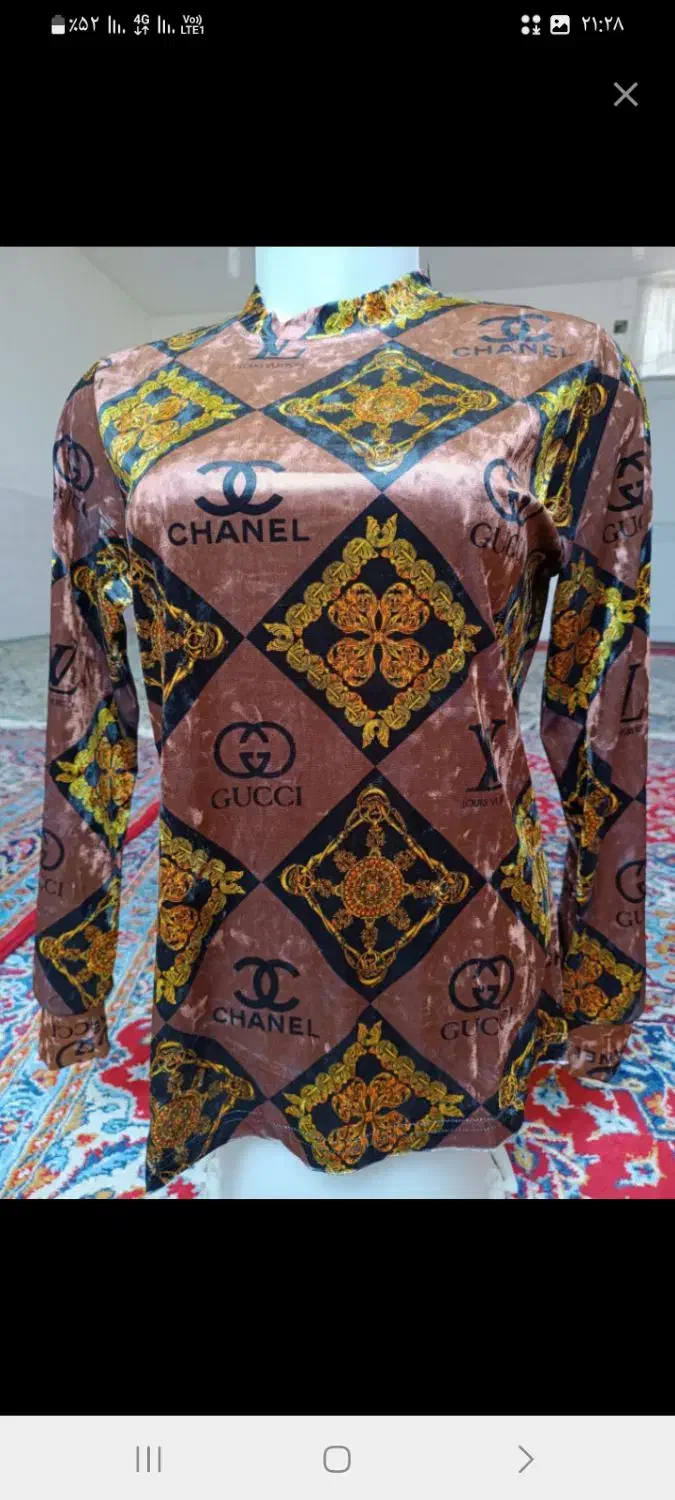 انواع لباس زنانه|لباس|قرچک, پارس سرام|دیوار