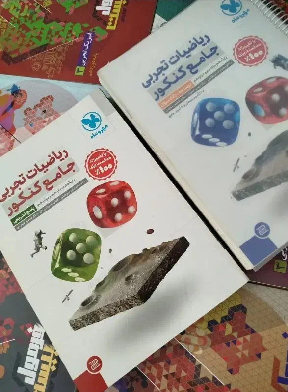 زیست شناسی ریاضی شیمی فیزیک جامع فرمول بیست|کتاب و مجله آموزشی|شهر بابک, |دیوار