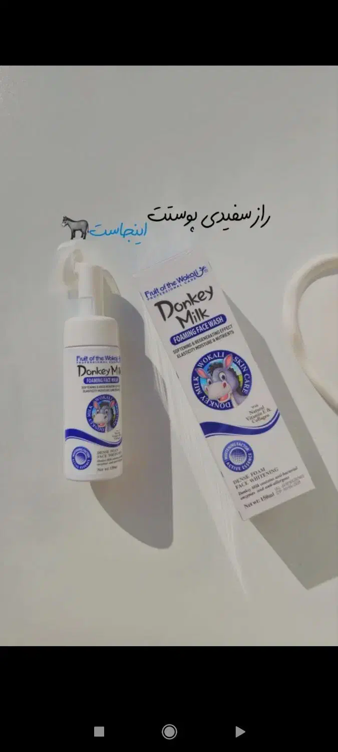 لوازم ارایشی|آرایشگاه و سالنهای زیبایی|مشکیندشت, |دیوار