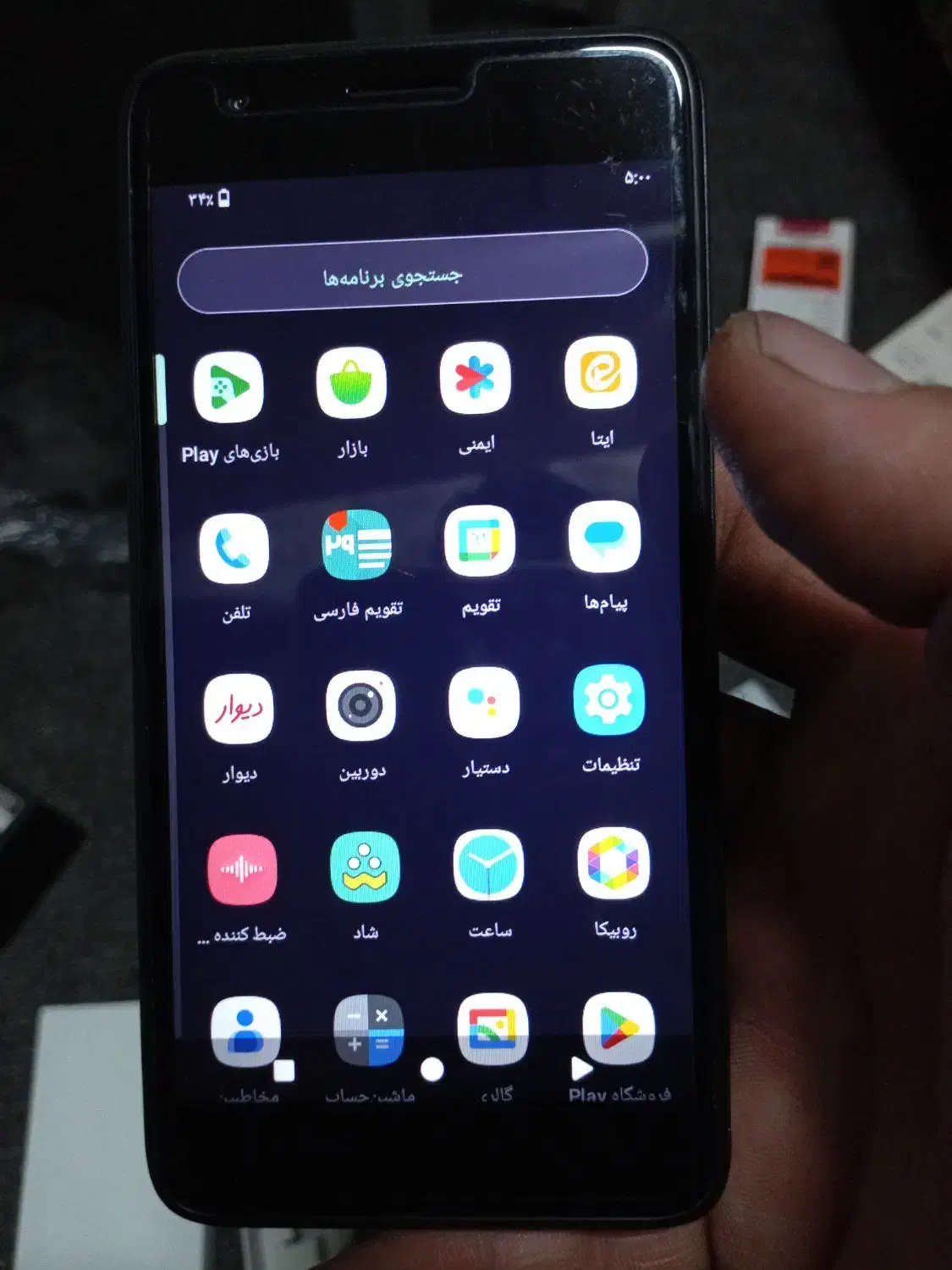 گوشی وکال در حد|موبایل|گرگان, |دیوار