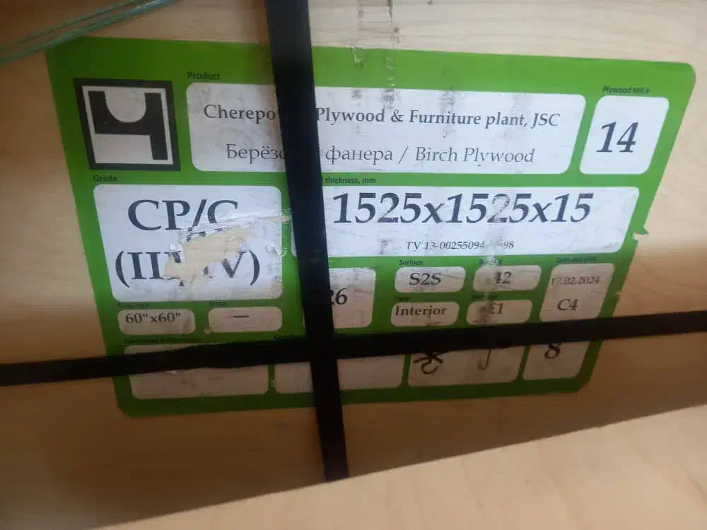 plywood چینی روسی مالزی ایرانی|عمده‌فروشی|آق قلا, |دیوار