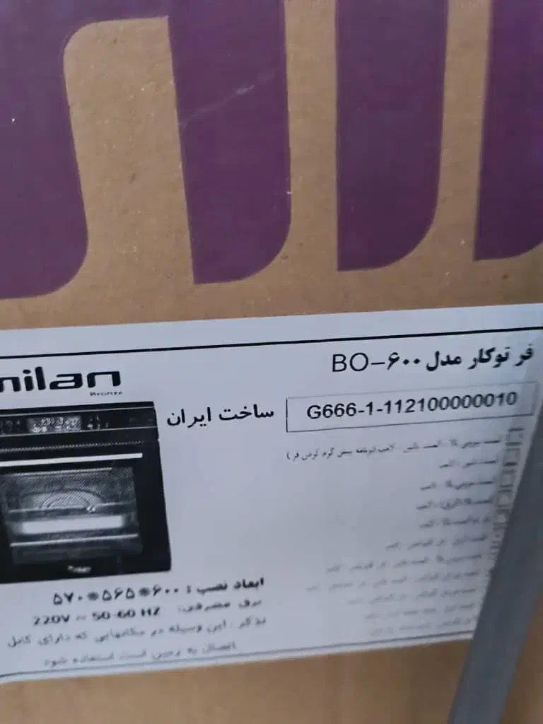 فر توکار برقی|اجاق گاز و لوازم برقی پختوپز|ماهدشت, |دیوار