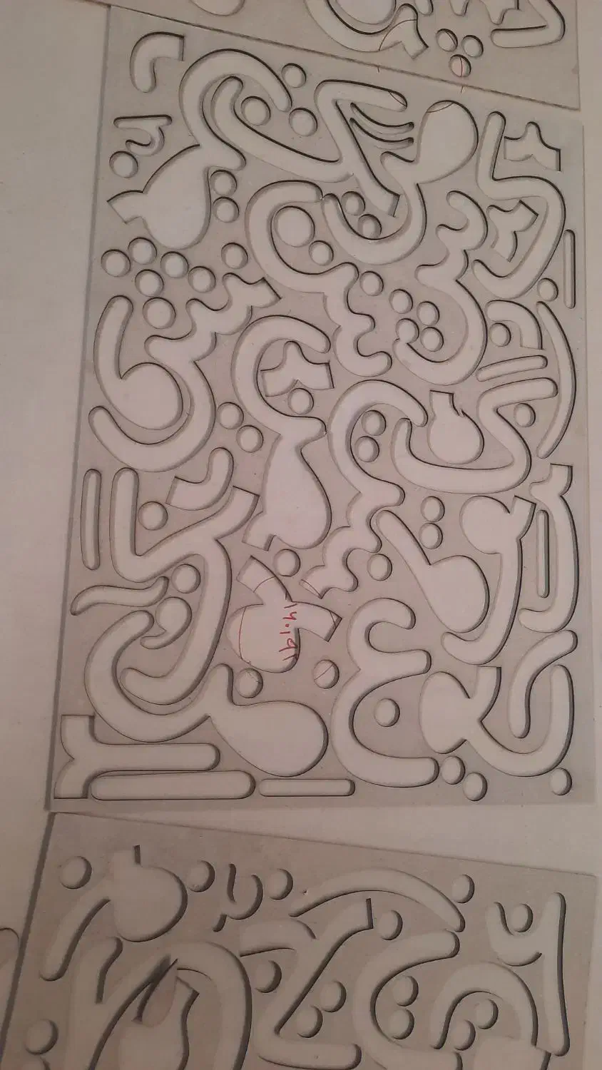 برش لیزر حروف خام الفبا|لوازم التحریر|فولادشهر, سایت صنعتی کاوه|دیوار