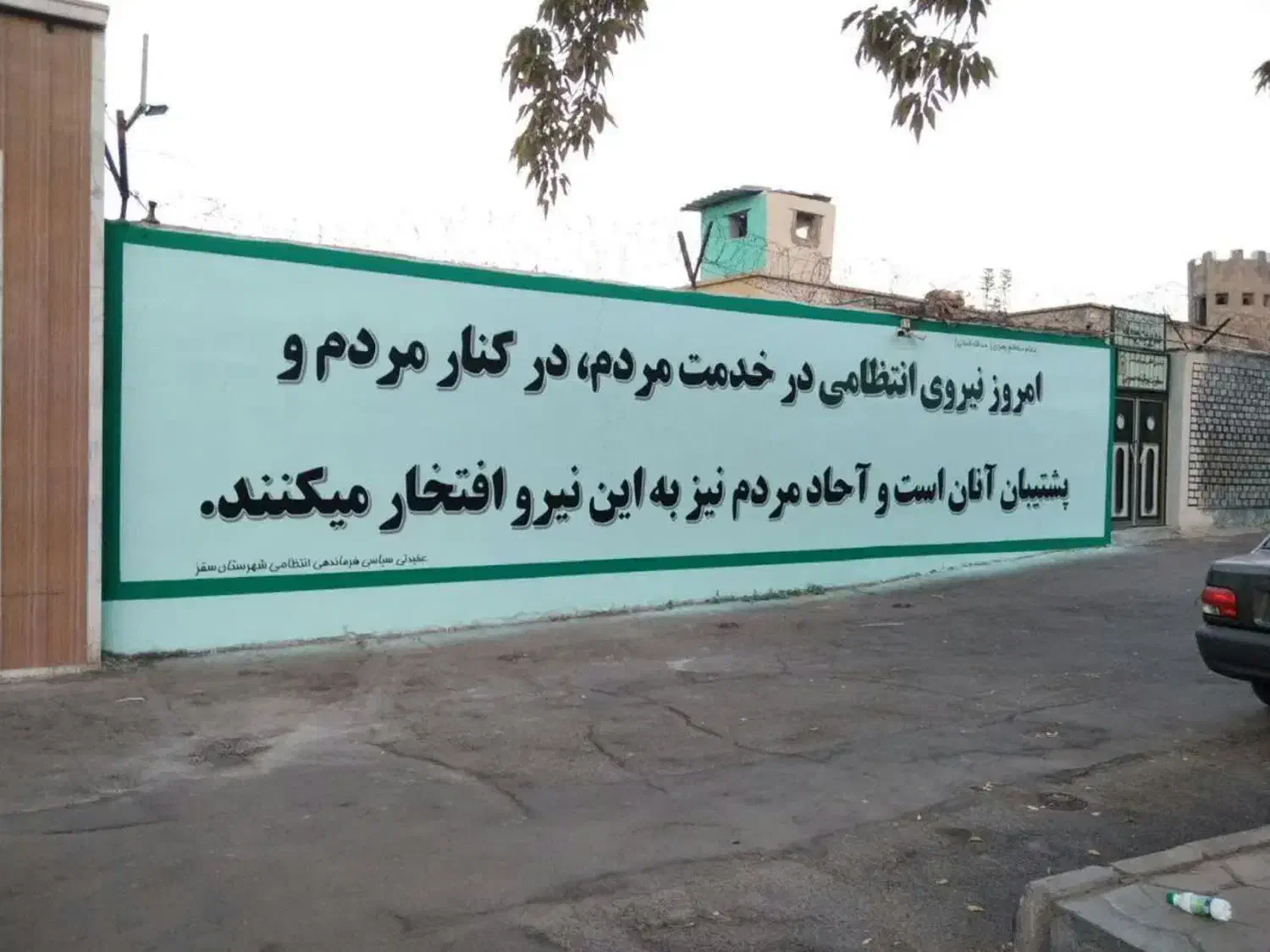 دیوارنویسی و نقاشی|خدمات پیشه و مهارت|دیواندره, |دیوار