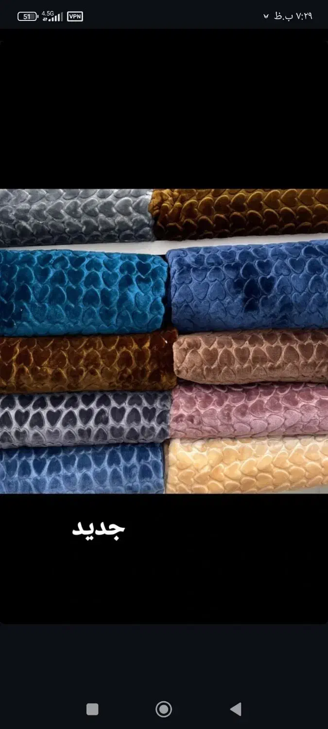 گلبافت درجه یک|رختخواب، بالش، پتو|کرج, آق تپه|دیوار