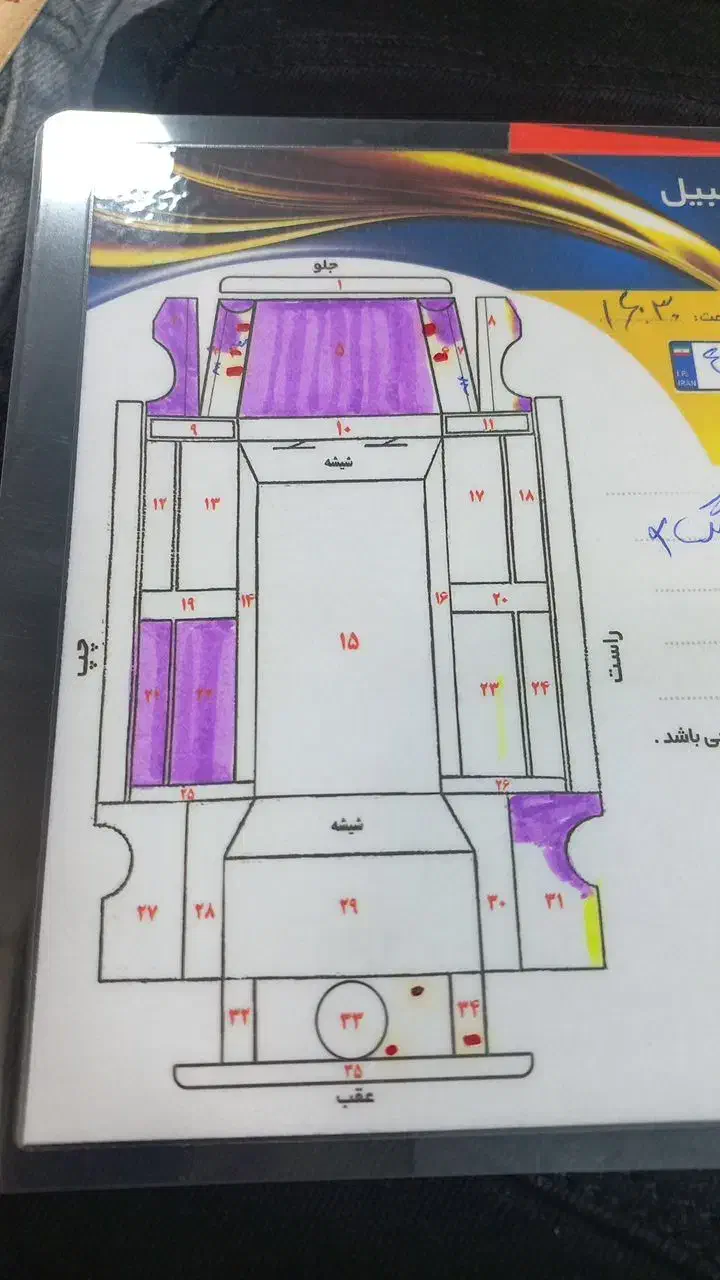 پراید ۸۹|خودرو سواری و وانت|بانه, |دیوار