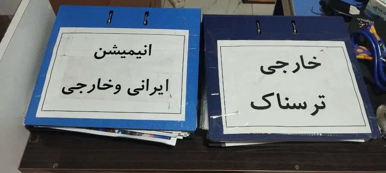 آلبوم فیلم کلوپ|فیلم و موسیقی|قم, نیروگاه|دیوار