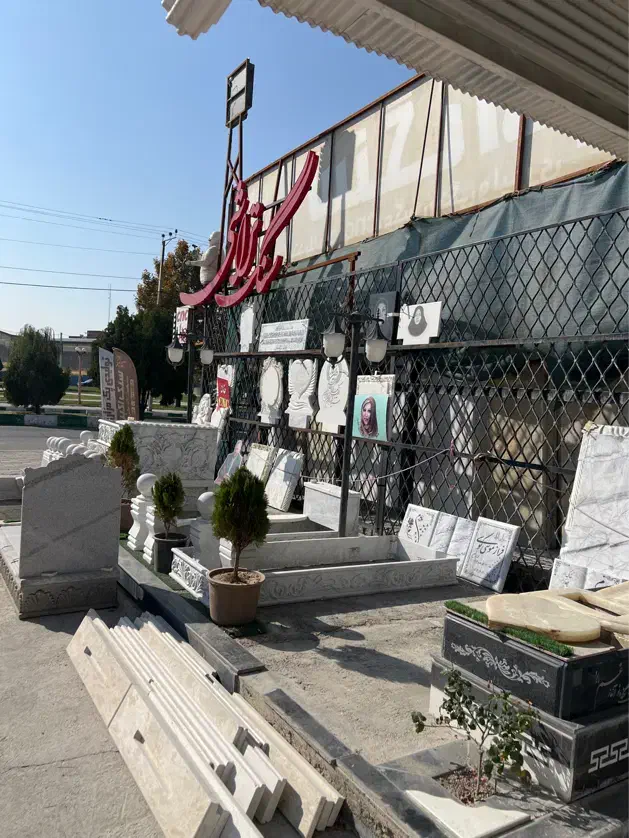 استخدام|استخدام معماری، عمران و ساختمانی|ارومیه, |دیوار