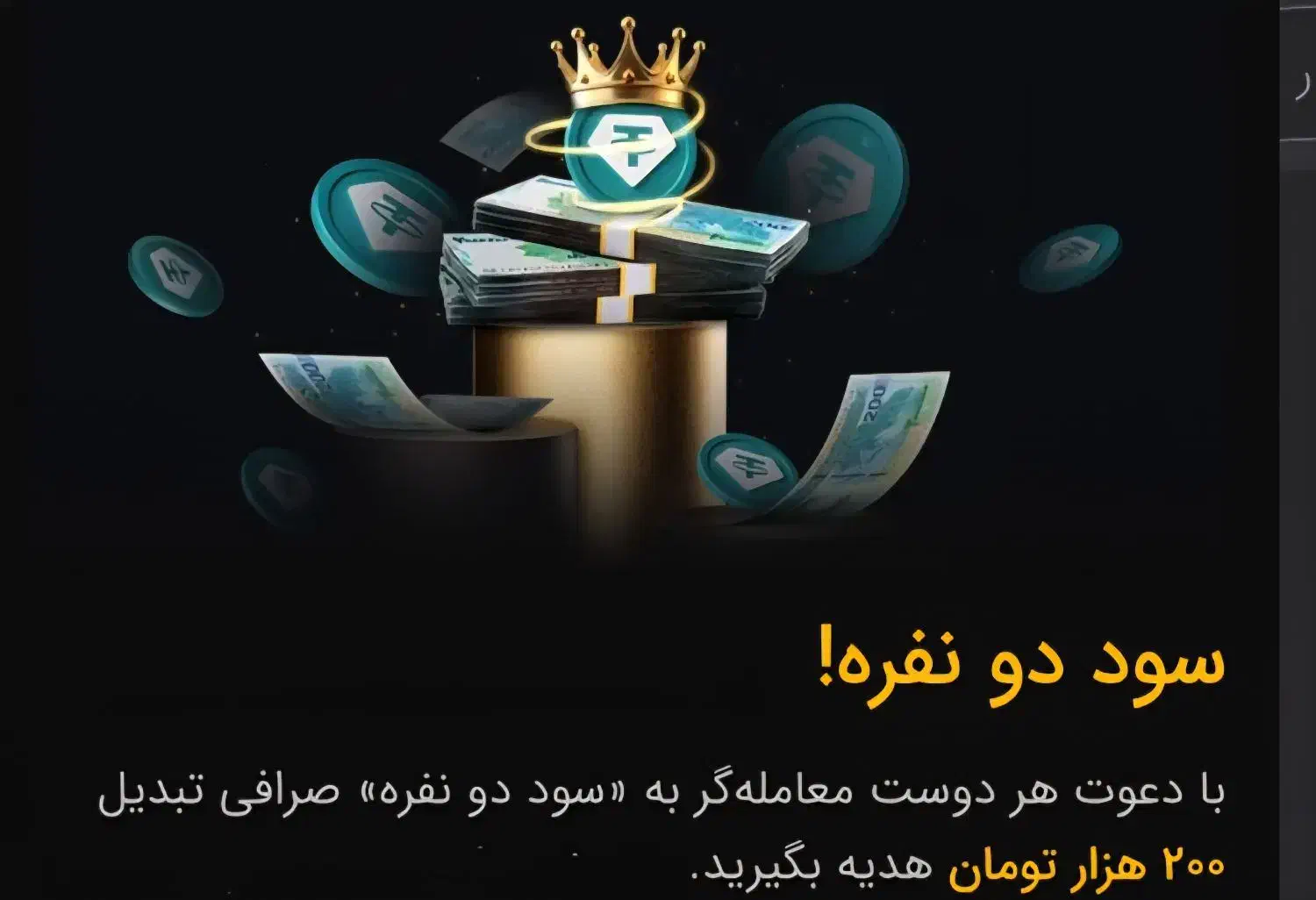 درآمد رایگان|کارت هدیه و تخفیف|اندیمشک, |دیوار