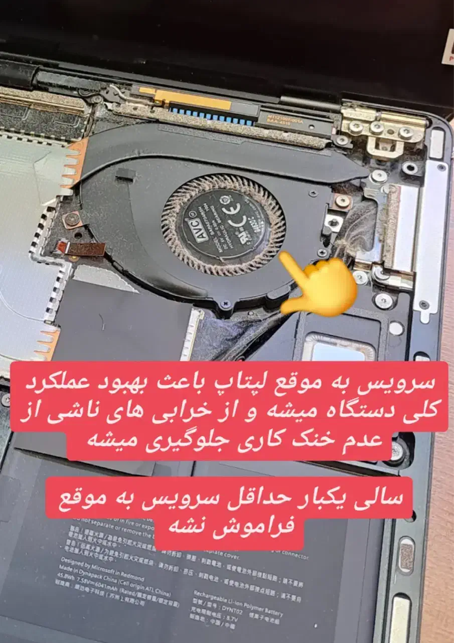 تعمیرات تخصصی لپتاپ و کامپیوتر|خدمات رایانه‌ای و موبایل|کاشان, زیدی|دیوار