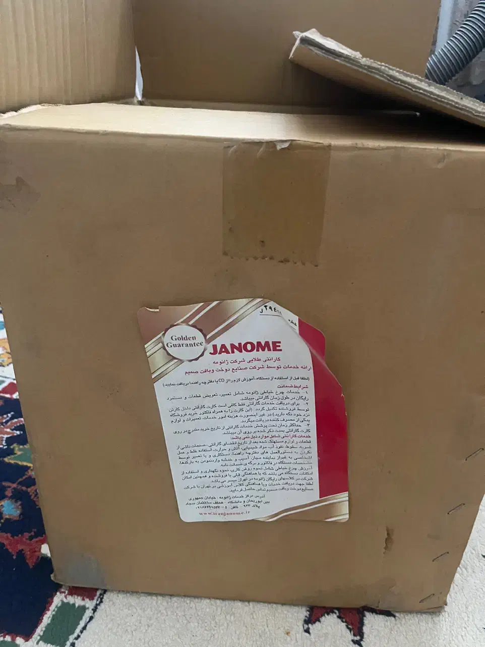 سردوز ژانومه اصل تایوان در حد نو|چرخ خیاطی و ریسندگی|رشت, جهاد|دیوار