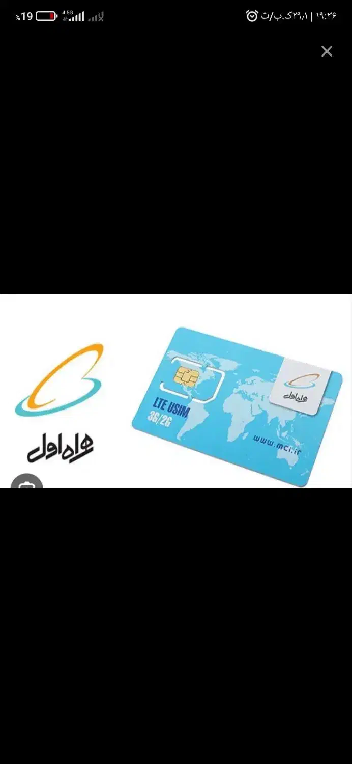 کد صفر 09120274644|سیم‌کارت|تهران, جیحون|دیوار