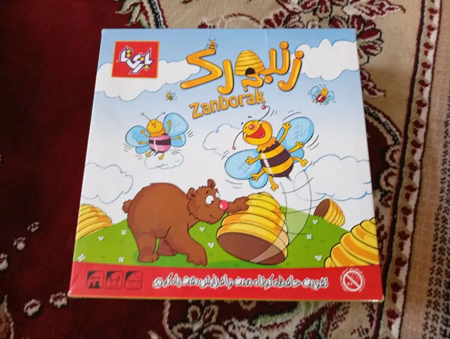 بازی فکری مفت خودم میارم براتون|اسباب‌بازی بچه|سبزوار, شهرک اندیشه|دیوار