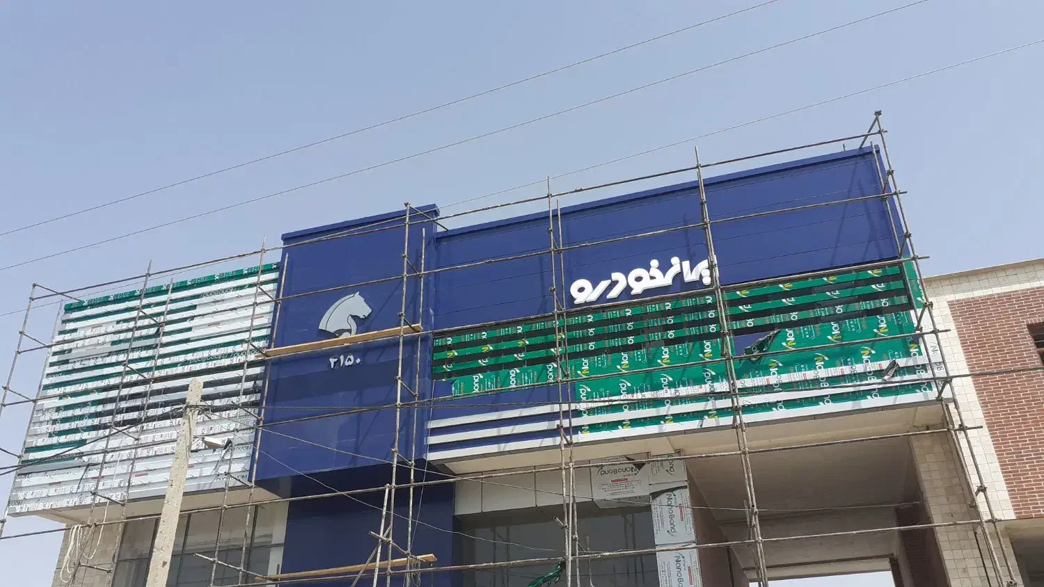 طراحی اجرا تعمیر نمای ساختمان|خدمات پیشه و مهارت|پاکدشت, پاکدشت (مامازند)|دیوار