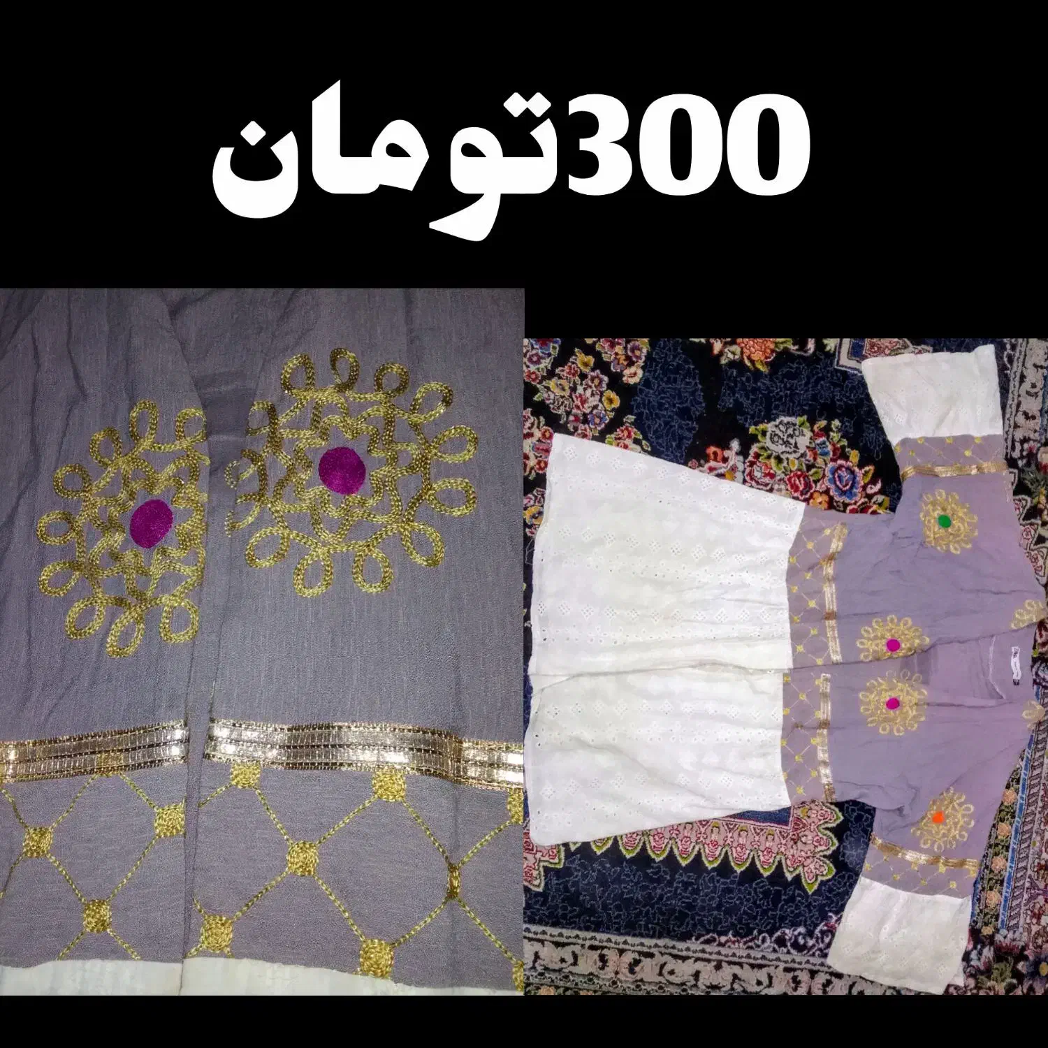 لباس|لباس|مسجد سلیمان, |دیوار