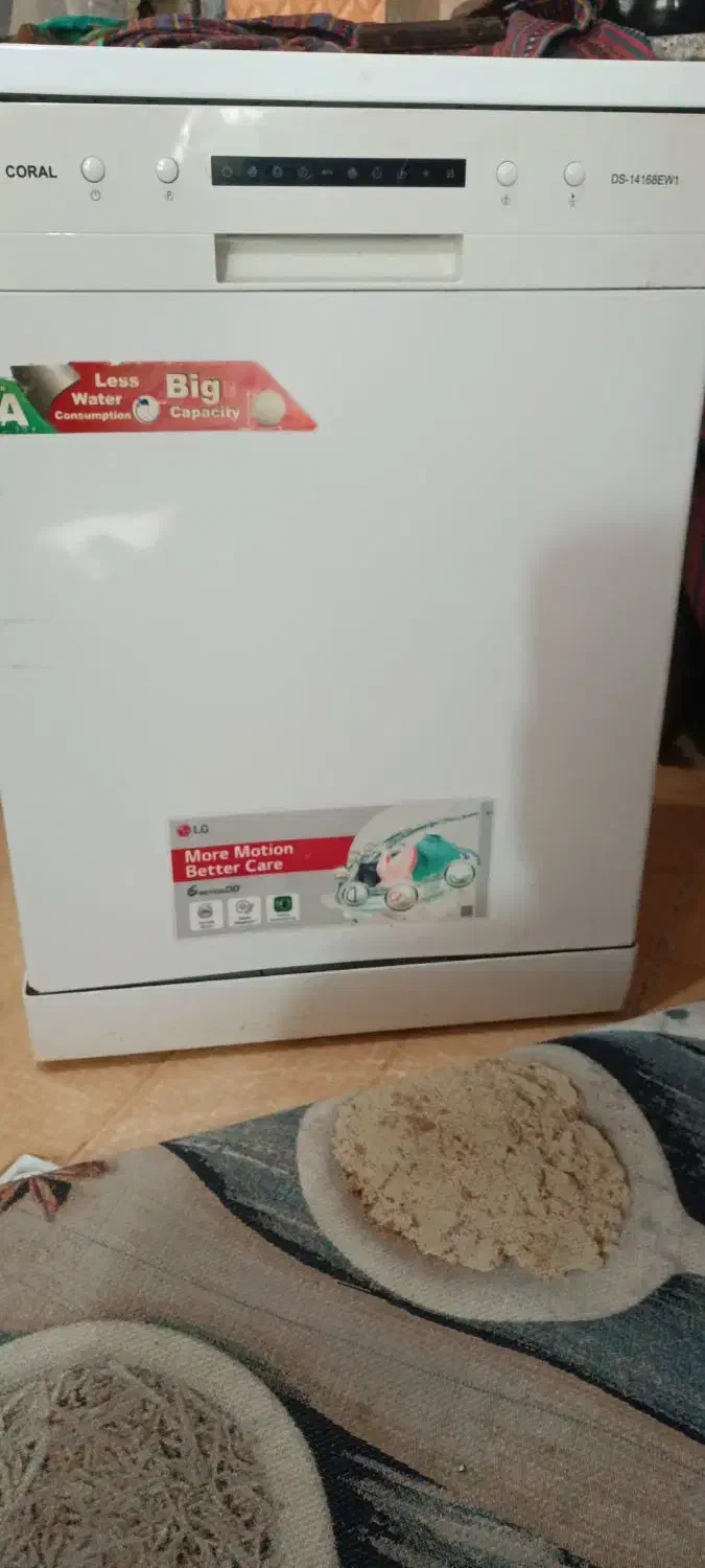 ماشین ظرفشویی|ماشین ظرفشویی|املش, |دیوار