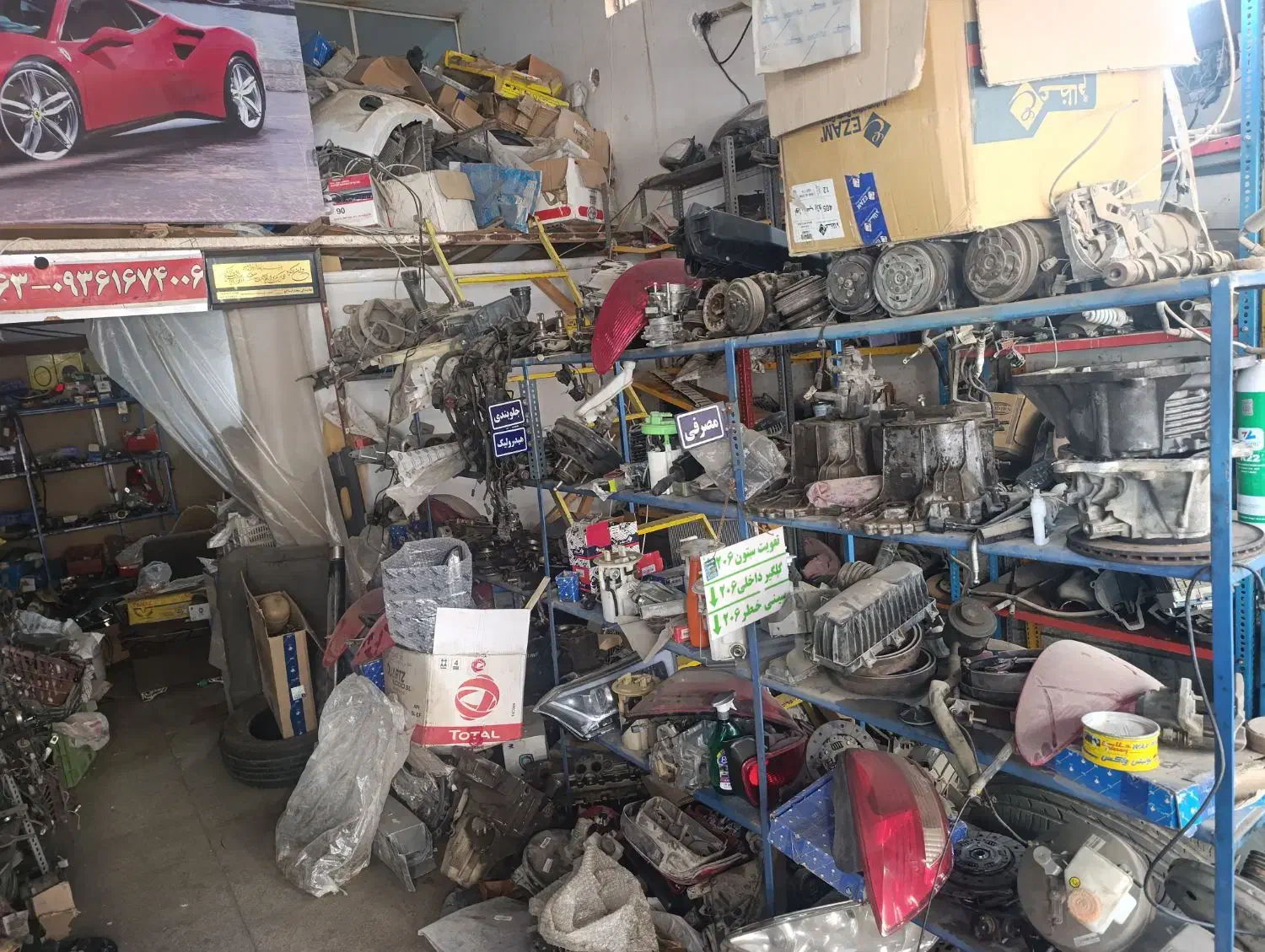 فروش لوازم استوک ونو یکجا وتکی|قطعات یدکی و لوازم جانبی|آبادان, |دیوار