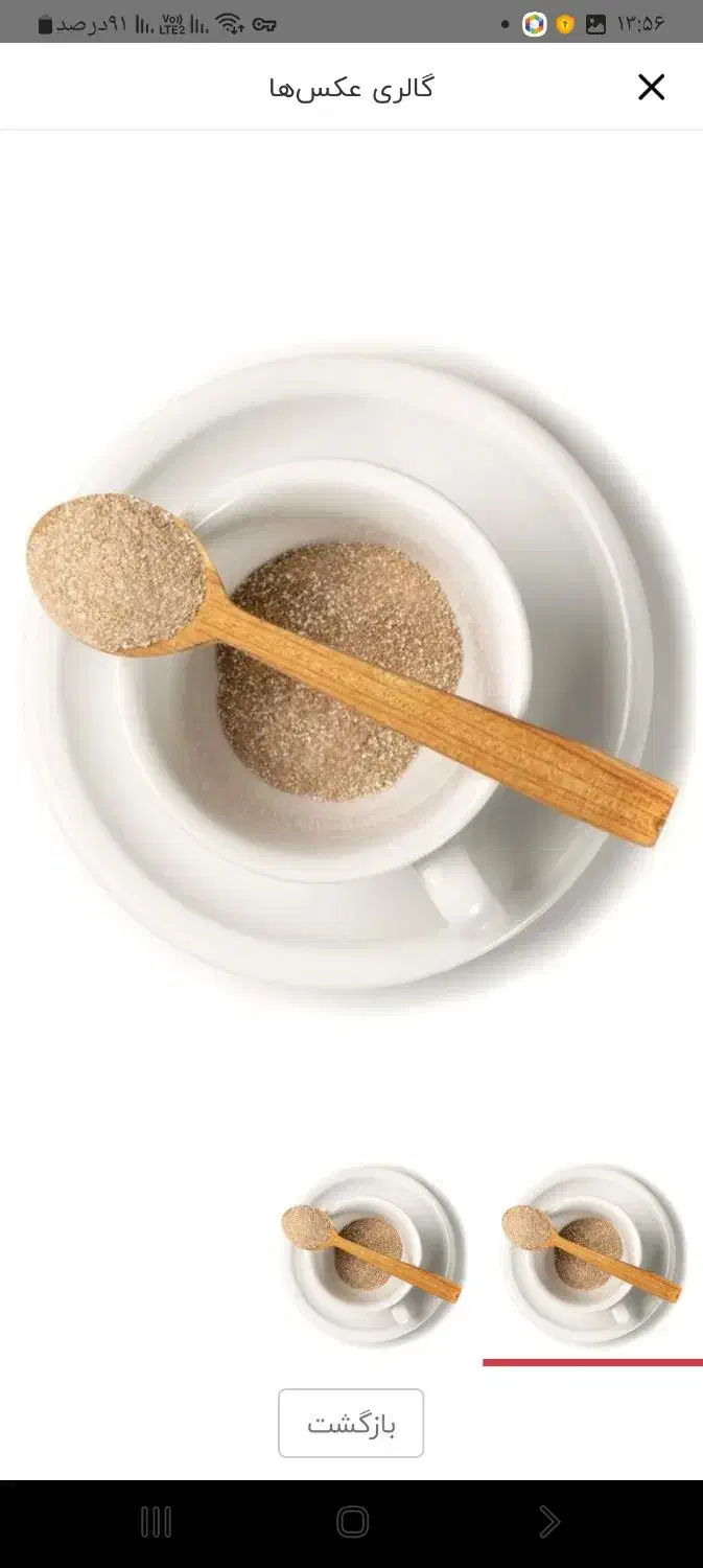 پودرنسکافه وکاپوچینو|خوردنی و آشامیدنی|محمدشهر, یزدیها|دیوار