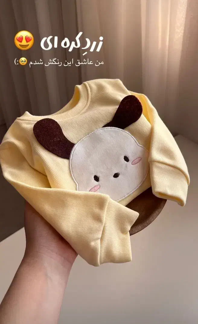 بادی تو کُرکی|کفش و لباس بچه|کاشان, راوند|دیوار