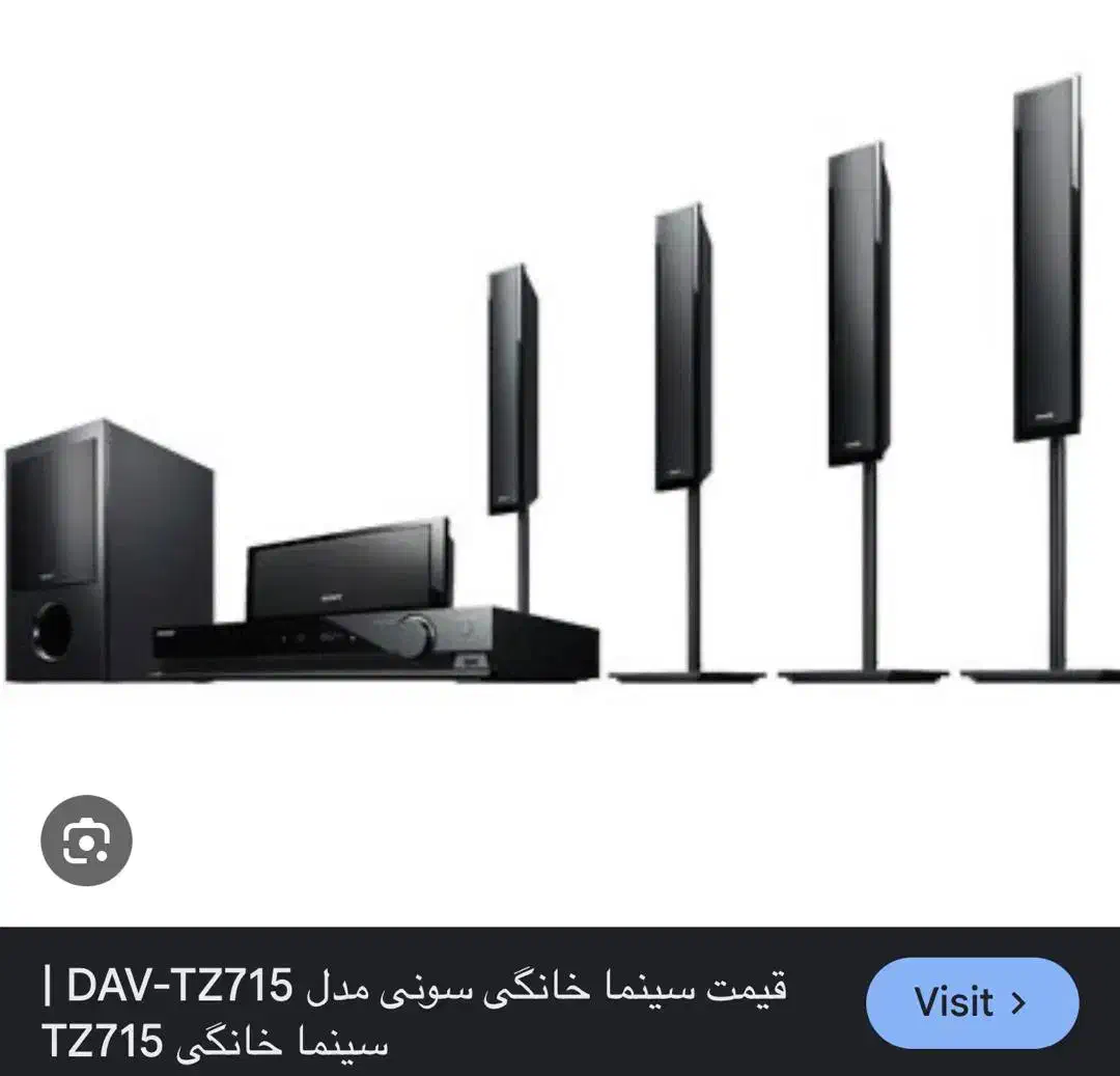 سینما خانواده سونی|سیستم صوتی خانگی|بوشهر, |دیوار