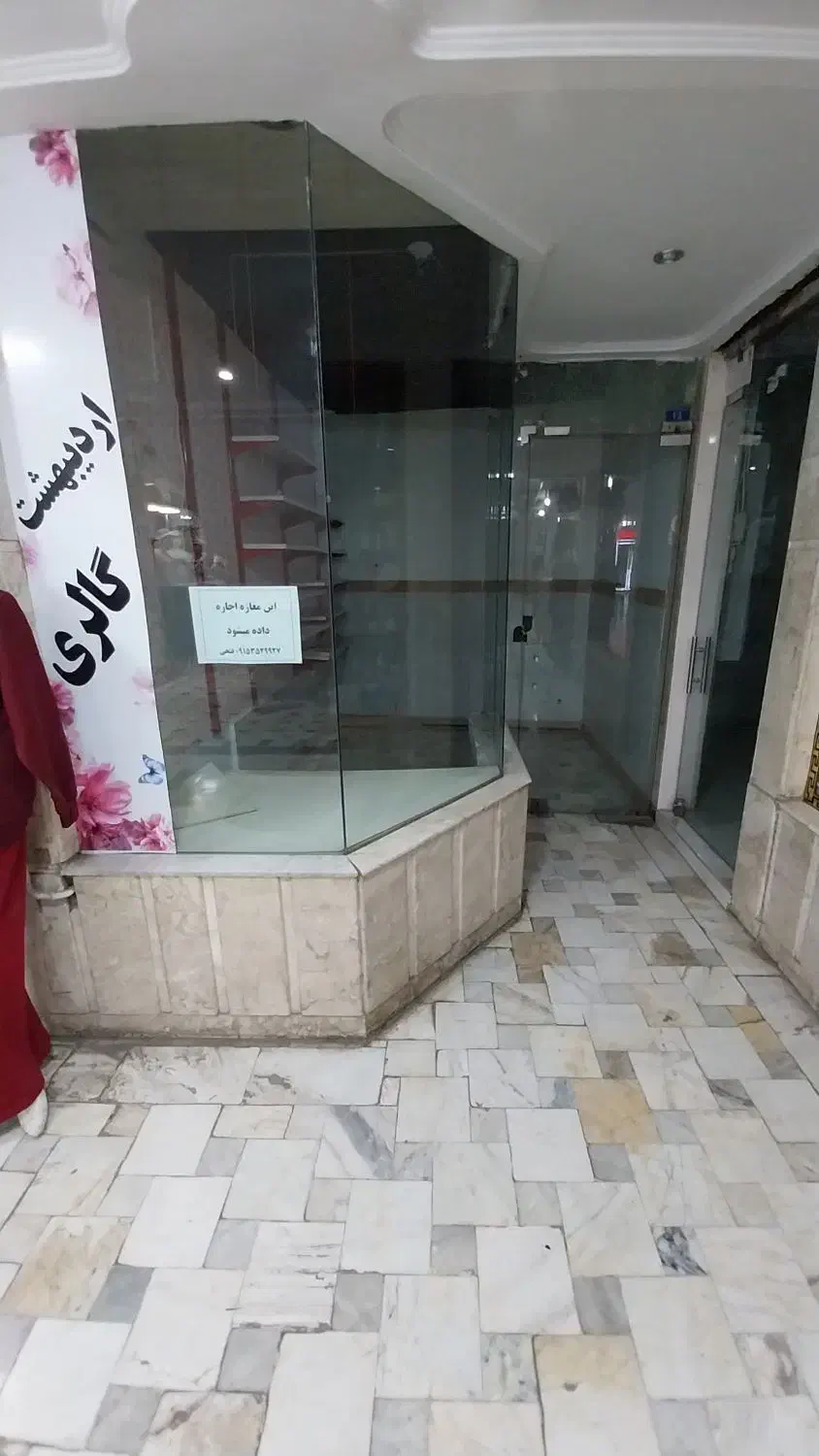 اجاره مغازه|اجارهٔ مغازه و غرفه|نیشابور, دارایی|دیوار