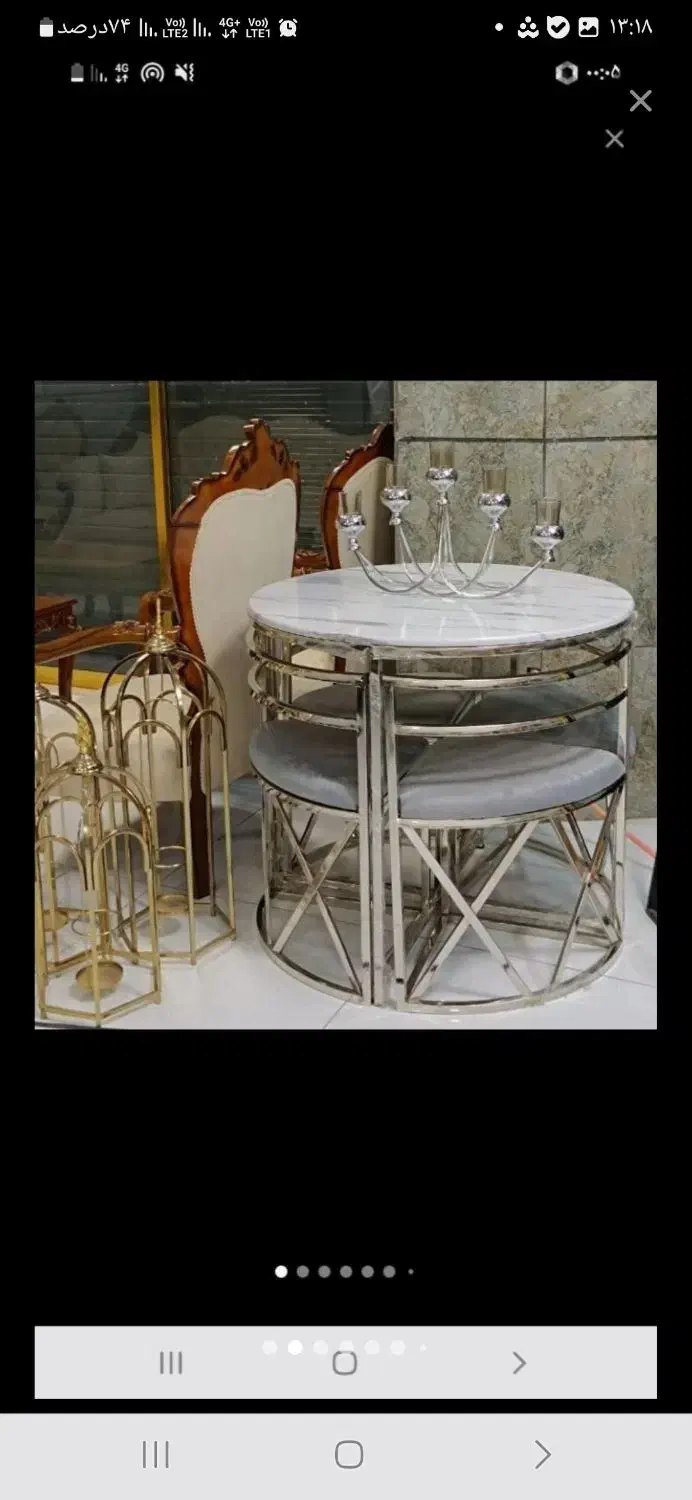 میز ناهارخوری کمجا ۴ نفره فلزی و چوبی ملایر|میز و صندلی غذاخوری|ملایر, |دیوار