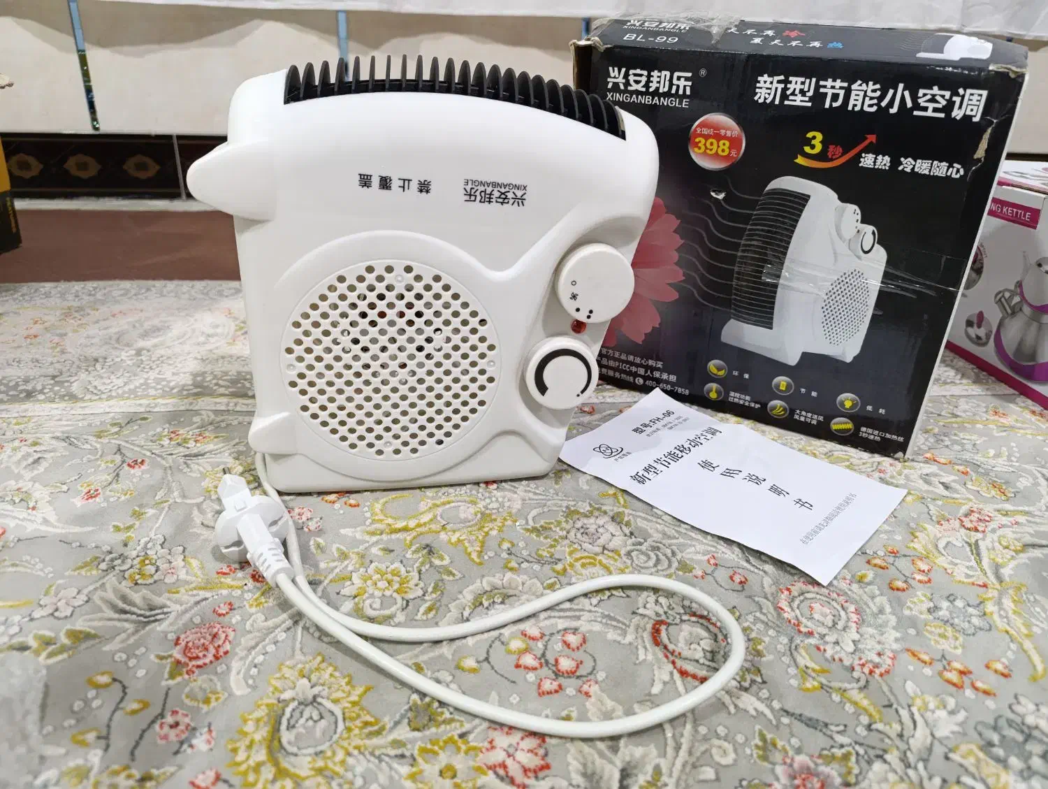 هیتربرقی|بخاری، هیتر، شومینه|جوانرود, |دیوار