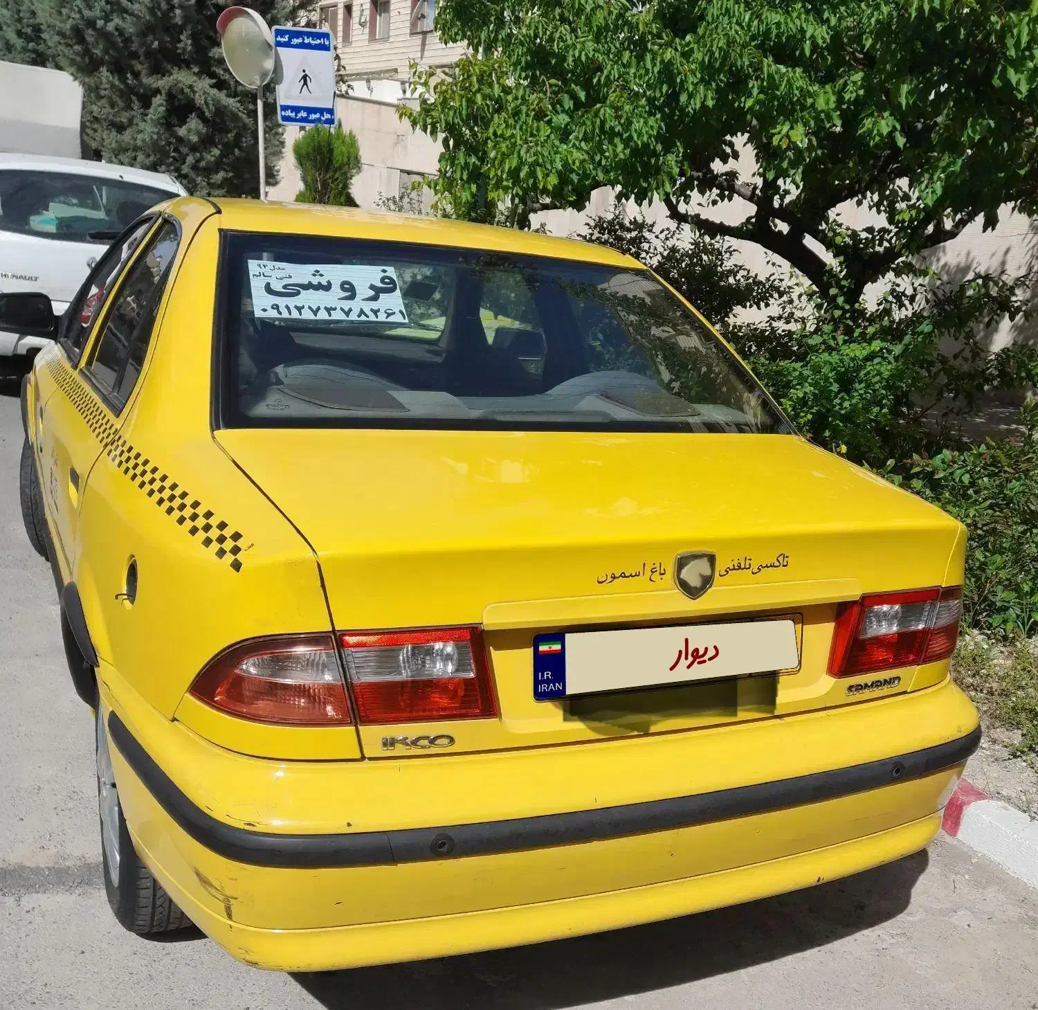 تاکسی سمند ای اف سون مدل ۹۴|خودرو سواری و وانت|پردیس, فاز ۳|دیوار