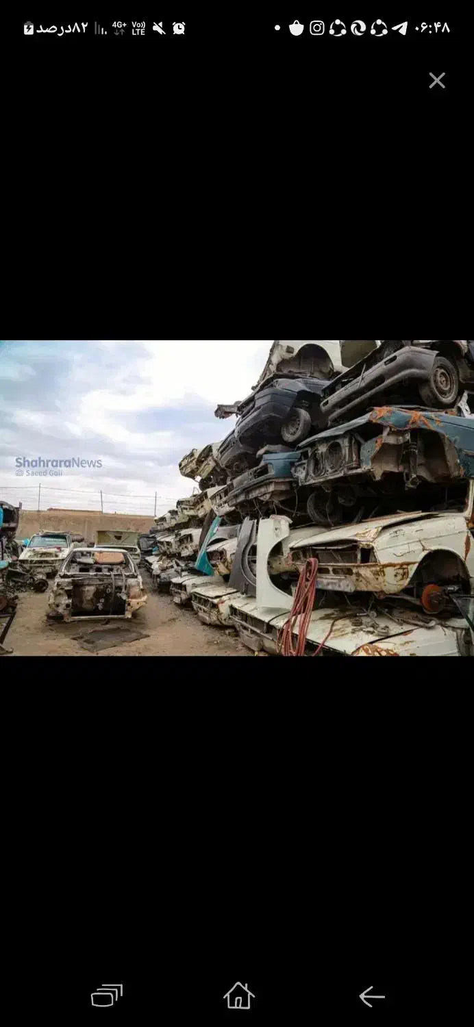 خرید خودروهای فرسوده بصورت نقدی حمل رایگان|خودرو سواری و وانت|تالش, هشتپر|دیوار