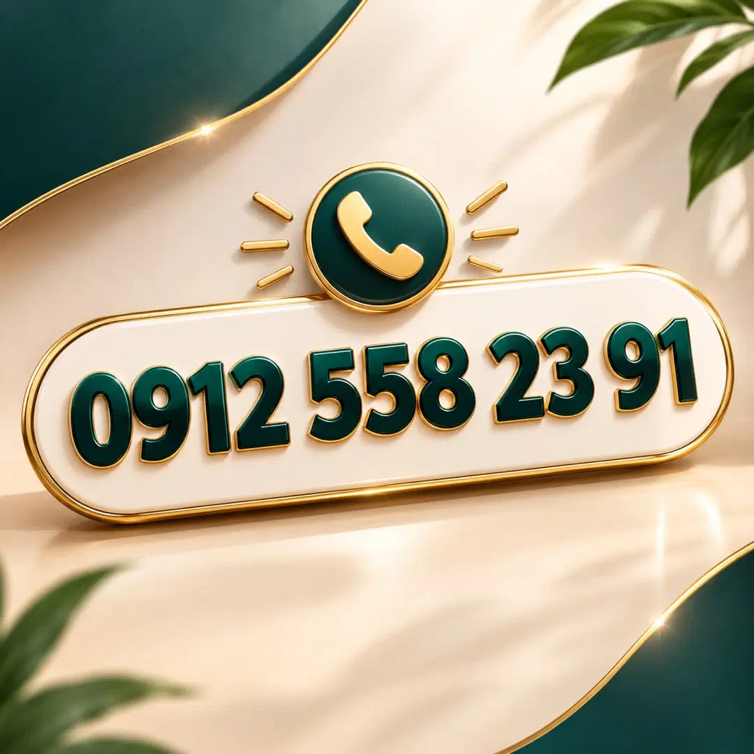 0912.558.23.91|سیم‌کارت|بندر انزلی, دهکده ساحلی|دیوار